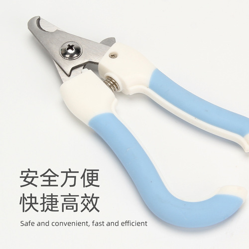 Cross-border Amazon pet supplies nail clippers beauty cleaning trim manicure dog cat stainless steel nail clippers