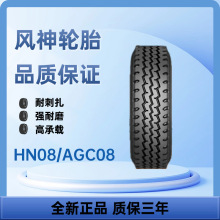 ������̥ 295/60R22.5 ������̥