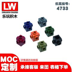 在庫あり 100g レゴ 4733 ビルディングブロックと互換性あり 1x1 四面凸レンガ DIY 小粒子部品クロスボーダー MOC