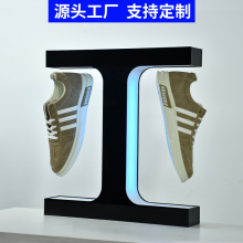 外贸磁悬鞋子展示架 360°旋转陈列产品展示台创意漂浮磁悬浮鞋架