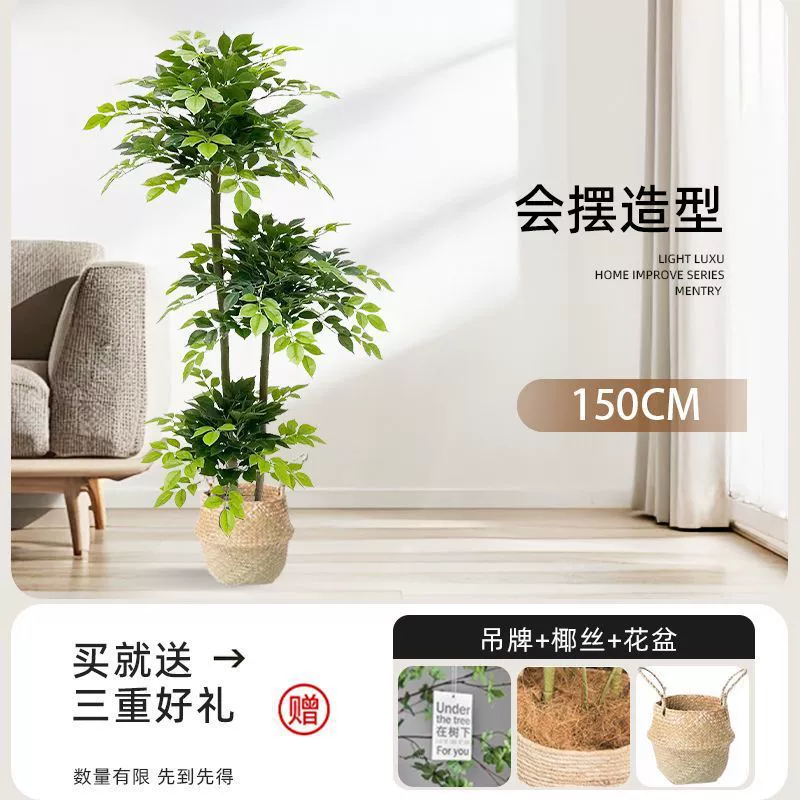 Искусственное дерево счастья, большое горшковое растение, зеленое растение для гостиной, большое напольное искусственное растение, денежное дерево, домашний декор для интерьера.