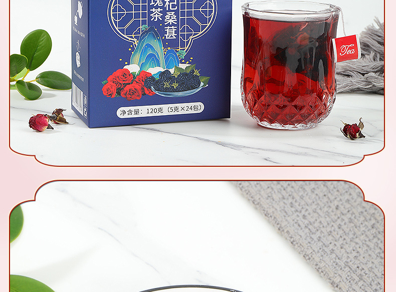 Black Goji Berry Mulberry Rose Tea Bags 20 Count Herbal Wellness Tea for Daily Brewing specifications
