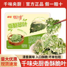 ���]ǧζ��N���ִ��~��ըɣ�~�՚�ը偰��Ʒ��ʳ�Ƶ���ϯС��