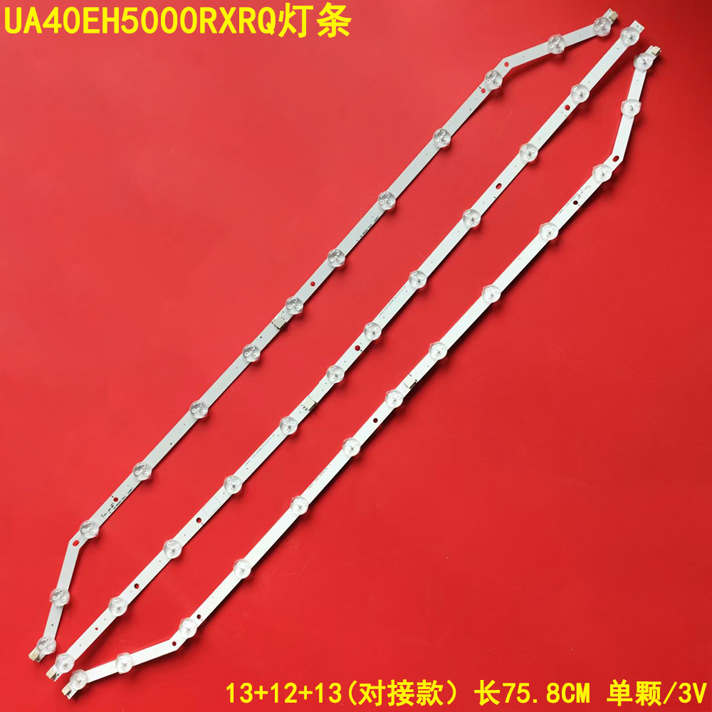 适用三星UA40EH5000RXRQ灯条D3GE-400SMA-R2/R3400SMB BN96-28767