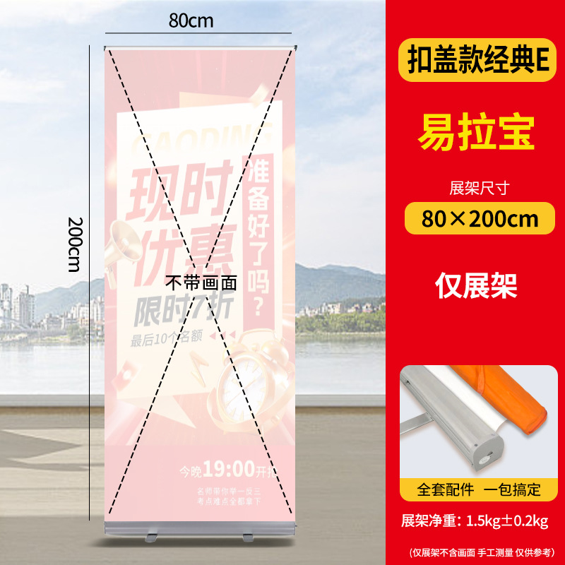 Expositor de póster enrollable personalizado, expositor retráctil, producción de estantes, tablero publicitario, tablero de exhibición, pancarta enrollable personalizada