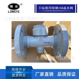 截止阀;其他阀门;闸阀