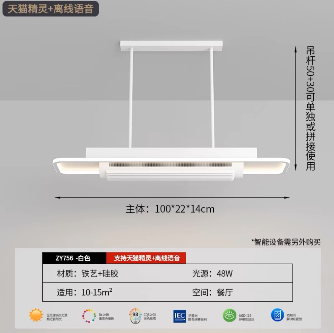 2024 nueva lámpara de ventilador sin hoja moderna y simple conversión inteligente de frecuencia fuera de línea de voz doméstica todo en uno lámpara de restaurante