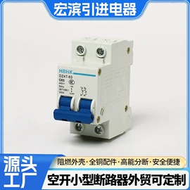 微型断路器;漏电断路器