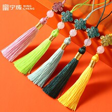 中国结流苏穗子书签礼盒流苏扇子汉服配件穗子流苏中秋节礼品挂坠