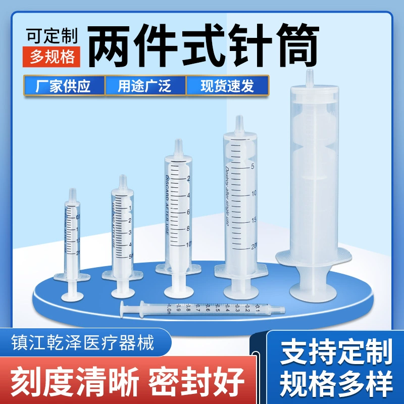 Обработка изготовленный на заказ одноразовый шприц 5ml питательный шприц для домашних животных промышленный клей пластиковый шприц из двух частей