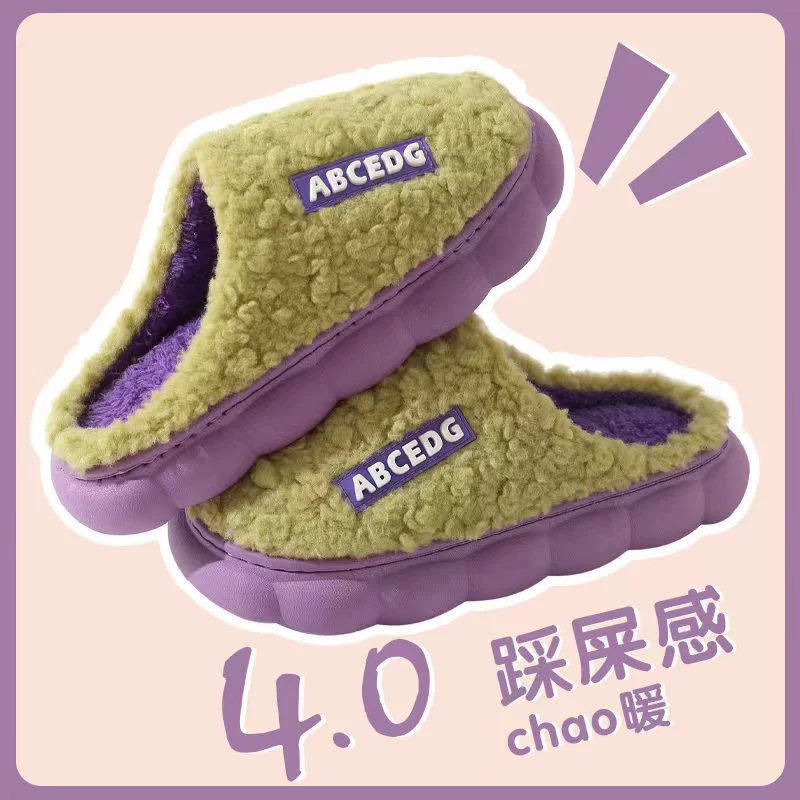 Женские хлопковые тапочки для зимы, парные домашние нескользящие тапочки на толстой подошве, модные теплые плюшевые хлопковые тапочки для мужчин на зиму.