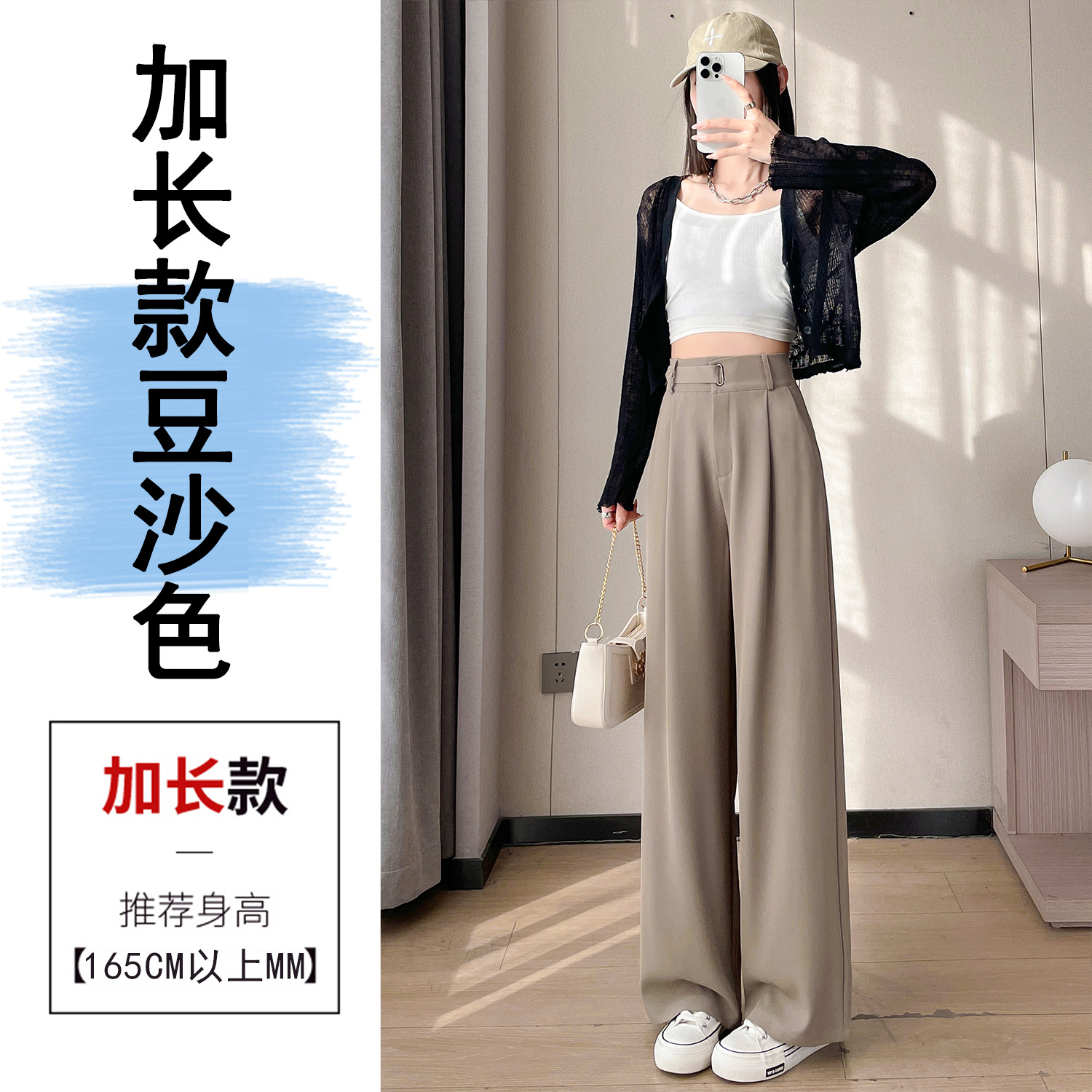 2024夏の新型白中国式カジュアル狭い版カジュアルスーツのワイドパンツ