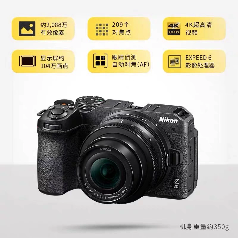 Национальный банк Z30 комплект сверхвысокого разрешения живое 4K видео антистатическое микро единичное - уровень высокое -definition цифровая живой камера Z30