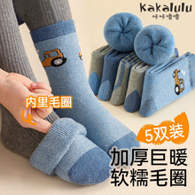 儿童袜子冬季加厚A类毛圈袜冬棉袜冬天男宝宝秋冬男童加绒冬款厚