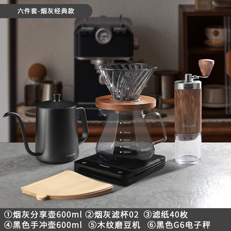 Set de cafetera de irrigación de mano V60 para compartir cafetera de irrigación de mano cafetera de molienda de mano aparatos de cafetera