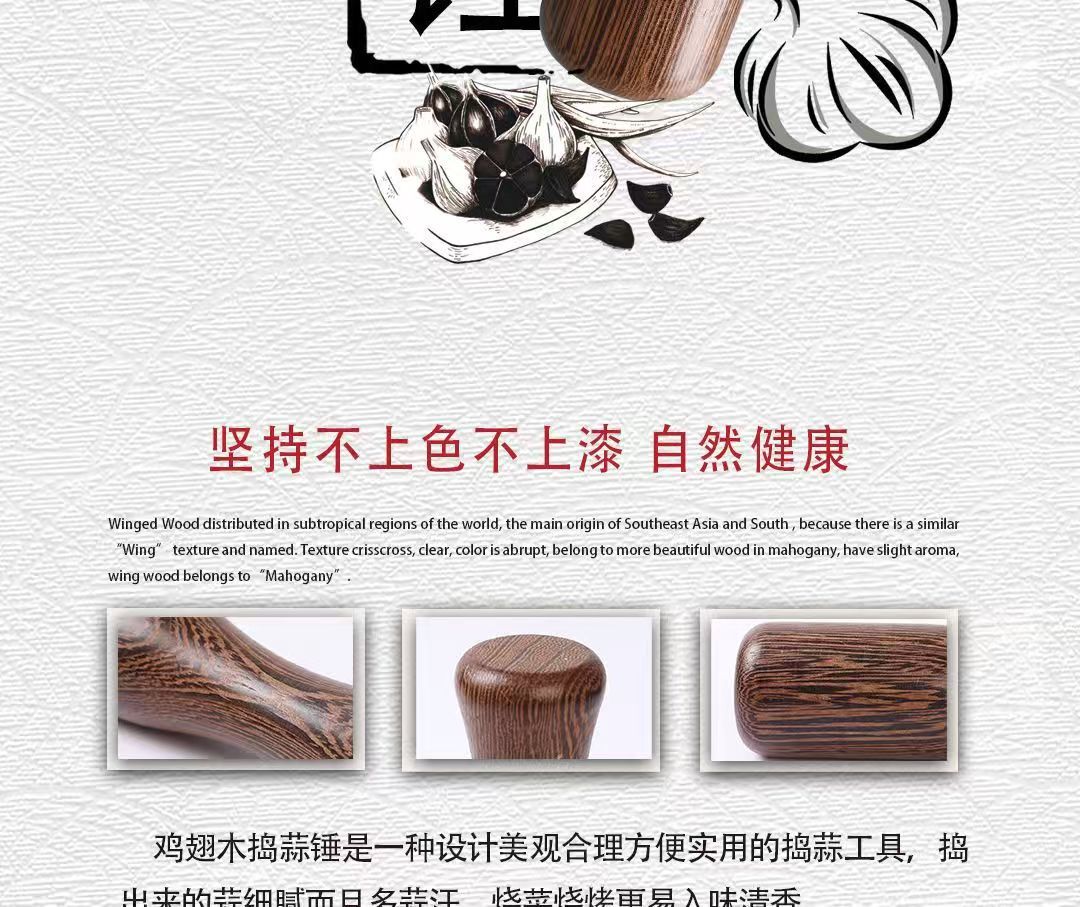 Hühnerflügel Holz Knoblauchpresse traditioneller Knoblauchzerkleinerer Haus Knoblauchstößel Knoblauchstößer Mörser Nussknacker