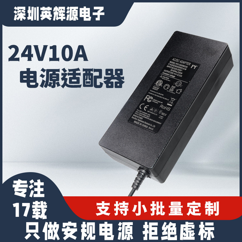 24v10a power adapter 240W aquarium light LED light box billboard display cabinet light with 24v switching power supply 24v10a power adapter 240W aquarium light LED light box billboard display cabinet light with 24v switching power supply