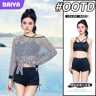 Factory wholesale split three-piece swimsuit Korean version of pure wind female belly slim Conservative long sleeve vacation hot spring