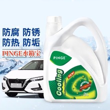 ���羳��ˮ�䌚2L��Ч����Һ�LЧ��sҺ��܇ˮ�䱣�B���ӄ��tɫ�G