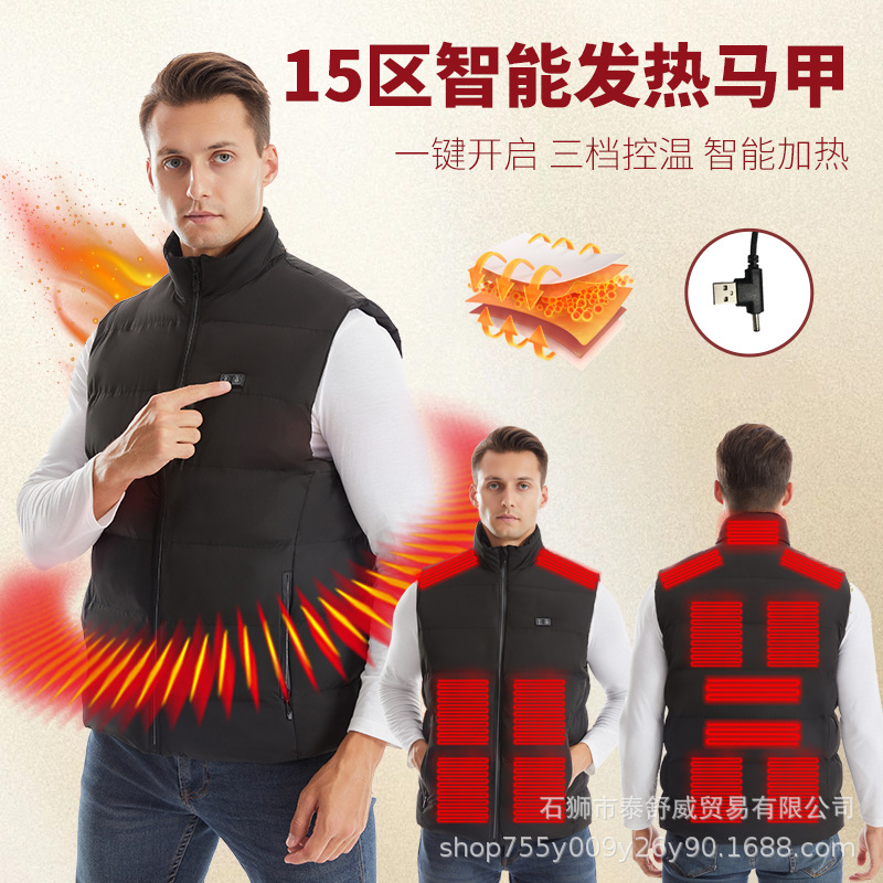 Chaleco calefactor nuevo del fabricante, chaleco calefactor eléctrico de 15 zonas de control dual de invierno, chaleco calefactor eléctrico inteligente casual para hombres