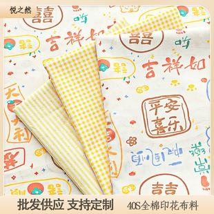 ȫ��б�y�޲����ϋ��׃����������ټұ��ײ��ֹ�DIY���ϏS�����l
