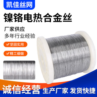 ���l Cr20Ni80��t늟�Ͻ�z �ߜؼӟ�����ڙC��ĭ�и����z