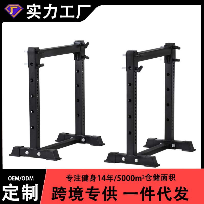 Barbell multifuncional marco de protección de empuje horizontal marco de cuclillas casera cama de levantamiento de pesas palanca de protección de palanca de protección equipo de ejercicio comercial