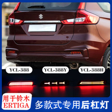 mľZSX4SERTIGA/BREEZAhS;ɭLEDβ܇