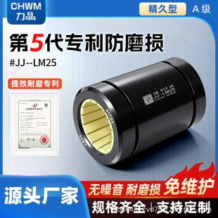 CHWM��������ֱ���S����S�o�\�ӻ��K�S���r�״��׸�˹����JJ-LM