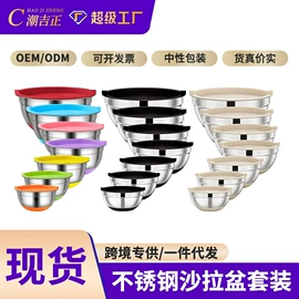 盘;保鲜盒、饭盒;碗