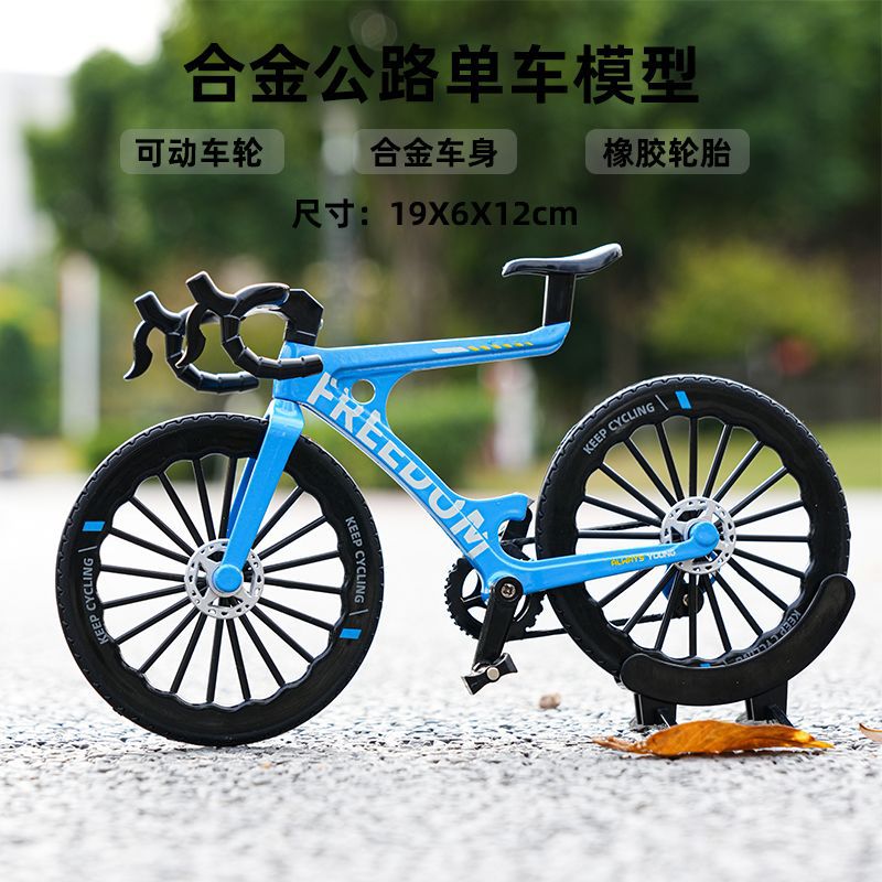 Bicicletas de aleación transfronteriza modelo de simulación de carreras de bicicleta de montaña coche de carretera juguetes para niños joyas tiendas al por mayor