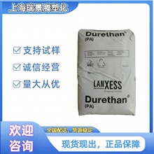 PA66A3WG7߄ȼɫwƷwzԭ