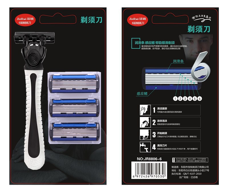 JieRui Brand Stainless Steel 6-Blade Men's Manual Shaving Razor Shaving Blade 3-Head