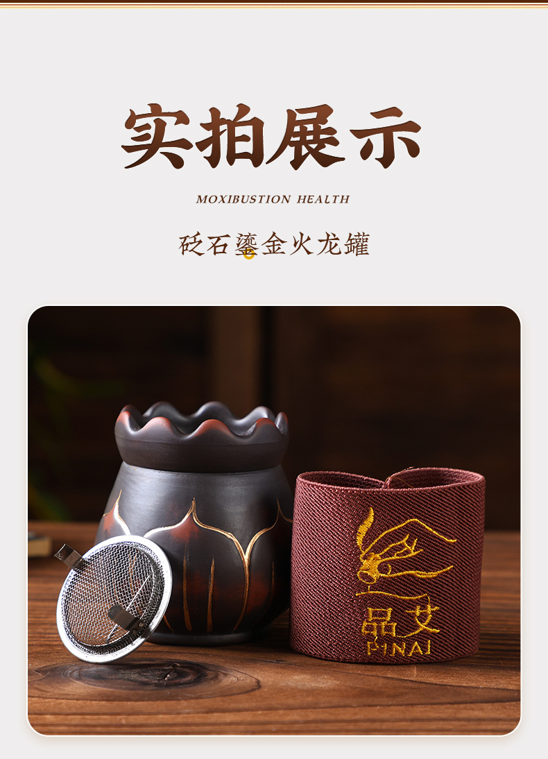 Bian Stone Fire Dragon Moxa Jar Cupping Gua Sha Tool Home Moxibustion Device preparation