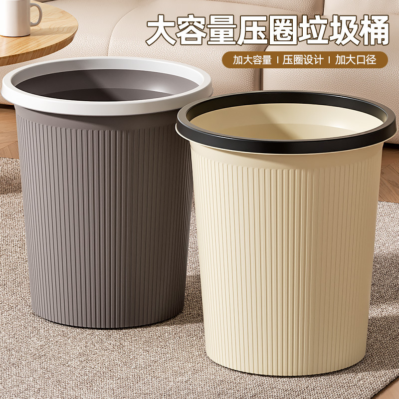 Striped Trash Can, Extra Large Household Living Room, Bedroom, Office Wastebasket, Essential Plastic Storage Bucket for the Beginning of School Season Striped Trash Can, Extra Large Household Living Room, Bedroom, Office Wastebasket, Essential Plastic Storage Bucket for the Beginning of School Season
