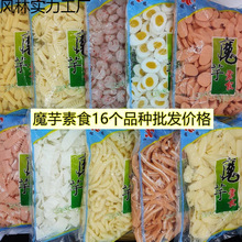 ħ����ʳ��ȝʳƷħ�������u�˴����������C���ʳ�İ��]