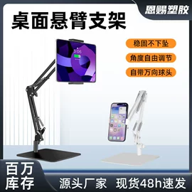 手机支架;影音电器配件;其他手机配件