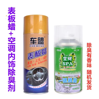 2 bottles of car watch: Car wax - table-wax-air-conditioner-interior-deodorant