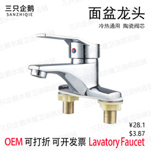 �����p��ˮ���^Ę����˼��ȫ�~ϴ��������p̨���ˮ����ˮ��