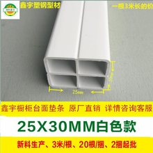 ���ϙ���̨��|�l25x30���ϰ�ɫ����ʯ����ʯӢʯPVC����r�l