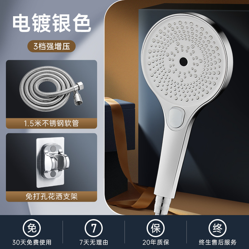 超強力加圧シャワーヘッド家庭用入浴用大型水出口シャワーヘッド加圧大型パネルフラワーシャワーセットシャワーヘッド|undefined