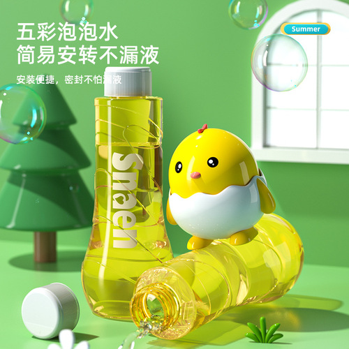 Children's bubble machine trending automatic handheld windmill electric bubble gun stick toy waterproof for boys and girls