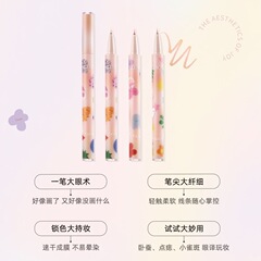 FLORTTE Hualoriya liquid eyeliner pen 04 glue pen white long-lasting waterproof non-smudged