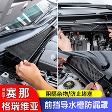 �m���S��ِ�����{ǰ�n���Ҍ�ˮ�۷�©�ָ���S���C�wɢ��׷��x�W