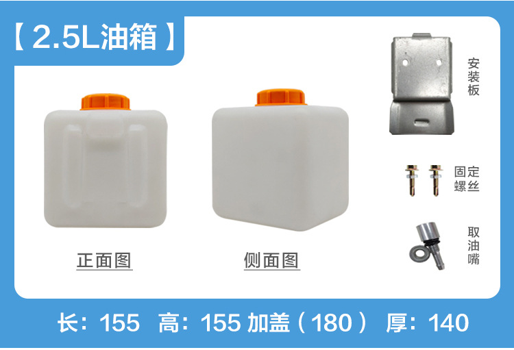 Car Heater Diesel Heater Plastic Oil Diesel Engine Box Truck Accessories Heating Modification Diesel Barrel Fuel Oil Cylinder