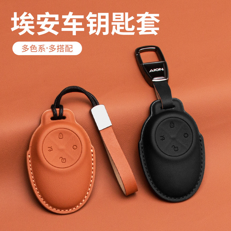 EAN Tyrannosaurus 렉스 키 케이스 가죽 새로운 EAN AION V Tyrannosaurus Rex 자동차 원격 제어 보호 가방 버클