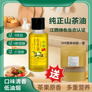 ��������ɽ����30ml�bһ����ե�ЙC���������l��300��ԭ�{��ݷ�