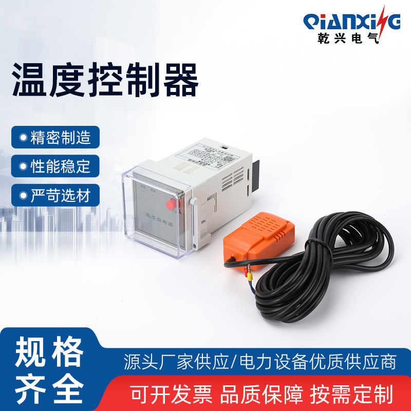 Temperature Controller Wsk Temperature and Humidity Controller (Double Temperature and Double Humidity) Thermostat Switch Dial Intelligent Temperature and Humidity