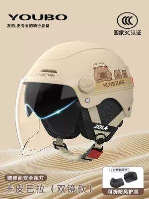 Vehicle Safety Helmet for Men and | Motosiklet kaskı (dəbilqə) - 3c-dual-lens-khaki-hd-dual-lens-safety-tail-light-detachable-ear-protection-new-national-standard-class-a-one-size
