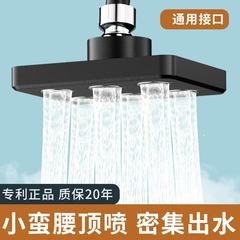 小蛮腰増圧花散布小頂噴大浴室入浴増圧シャワーシャワーフルセットのシャワーヘッド蓮蓬頭高圧